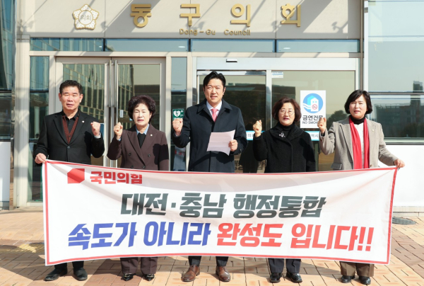 20일 동구의회 앞에서 성명서 발표 단체사진