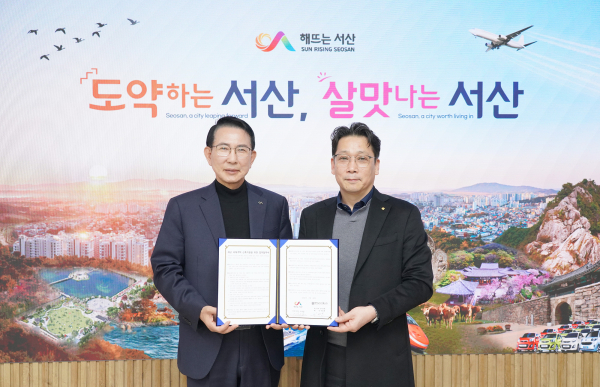 20일 시청 시장실에서 열린 재난 주택 신축지원 업무협약(왼쪽부터 이완섭 서산시장, 이성훈 서산지역 건축사회 회장)