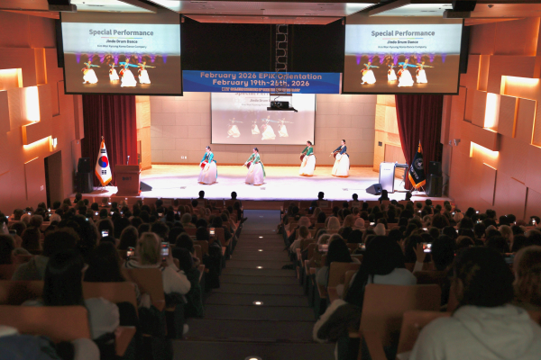 대전과학기술대학교 2026년 상반기 EPIK 사전연수