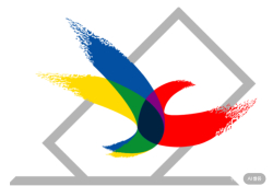 선거관리위원회 로고