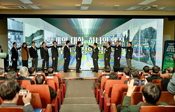 중부권 지역성장엔진 비전 선포식