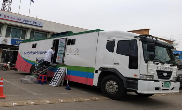 찾아가는 이동건강검진사업 진행 모습