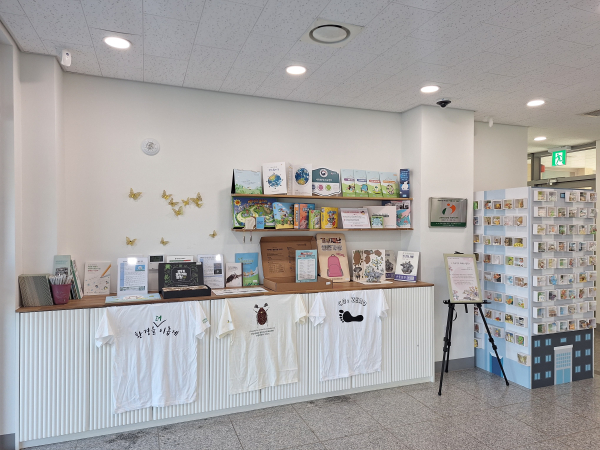 환경생태 전시물 모습