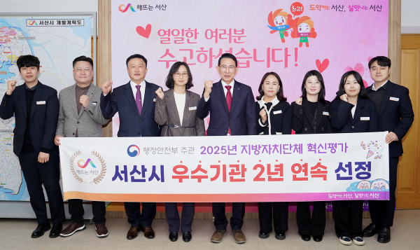 24일, 시청 시장실에서 ‘2025년 지방자치단체 혁신평가’ 우수기관에 선정된 것을 기념했다.