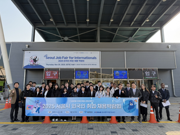 선문대 유학생이 외국인 취업박람회에 참여했다