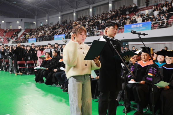 2026학년도 신입생 입학식 개최(신입생 선서 모습)