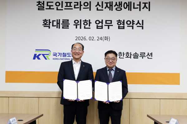 이성해 국가철도공단 이사장(왼쪽)과 유재열 한화큐셀 한국사업부장(오른쪽)이 24일 업무협약을 체결한 후 기념촬영