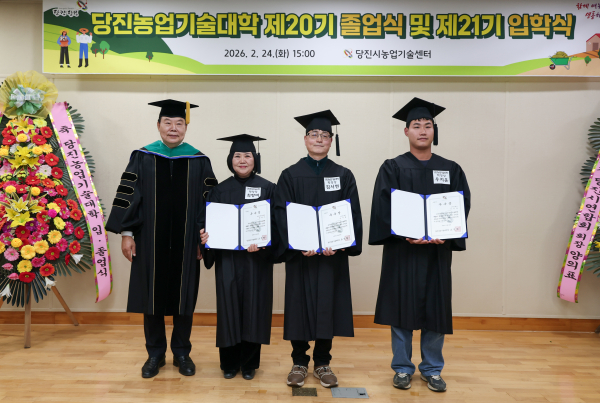 당진농업기술대학 20기 졸업식 수상자 단체사진