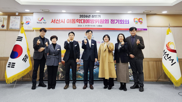 지난 24일 시청 상황실에서 열린 2026년 상반기 아동학대예방위원회 정기회의 참석자 단체사진