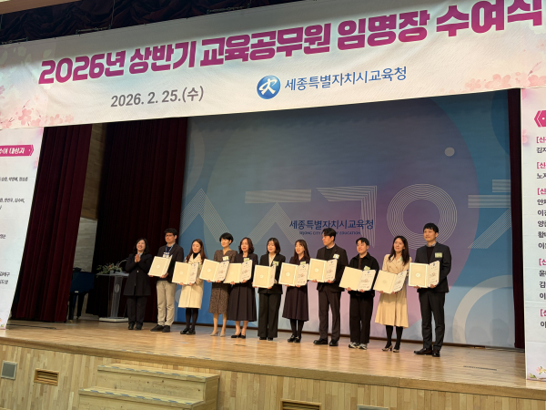 임명장 수여 후 기념촬영 모습