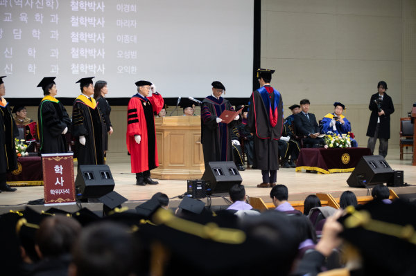 호서대학교 졸업식 현장 모습