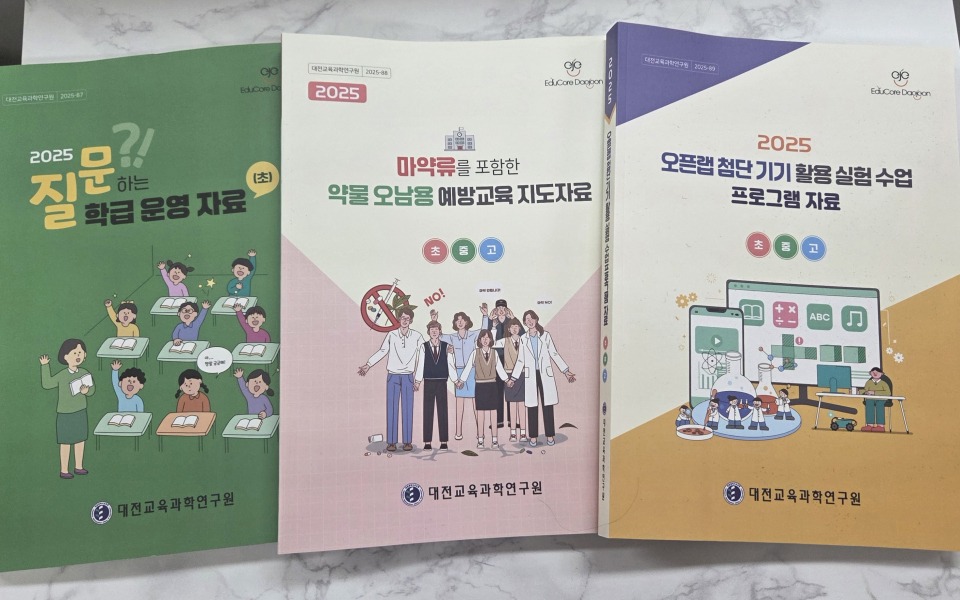 교단 지원 자료 3종 개발․보급