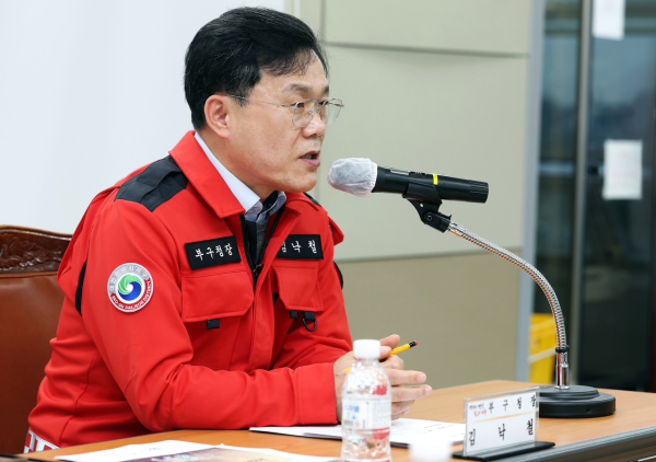 대전 서구청 재난안전 회의실에서 열린 관계기관 합동 봄철 산불 재난 회의 장면