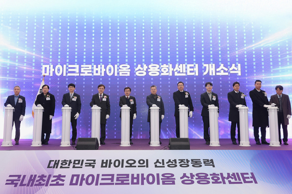 순천향대, ‘K-마이크로바이옴연구원 마이크로바이옴 상용화센터’ 개소식 기념사진