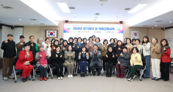 25일 서구청 장태산실에서 열린 여성친화도시 서포터즈 회의 및 교육 장면