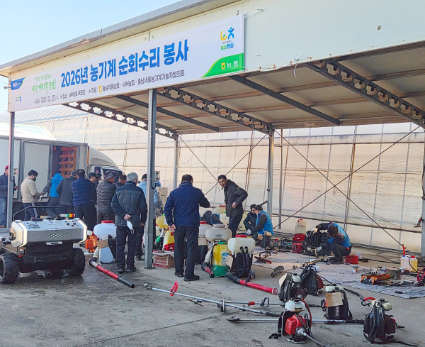 충남세종농협 농기계 순회수리 봉사활동 진행 모습