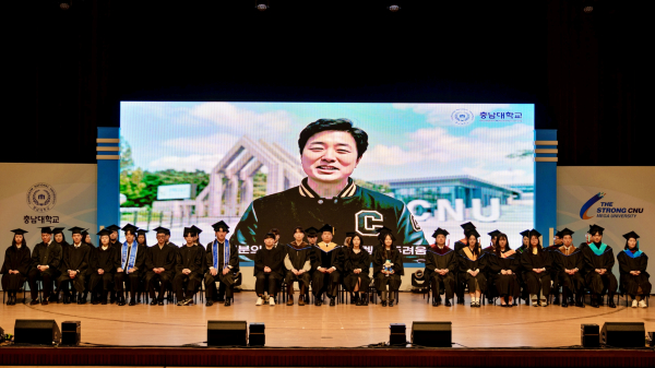 AI 김정겸 총장 졸업식사 모습(학위수여식)