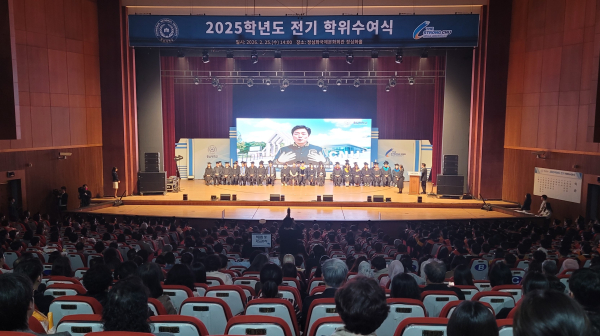 충남대 학위수여식 현장 모습