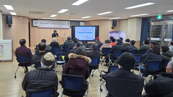 쌍류지구 주민설명회