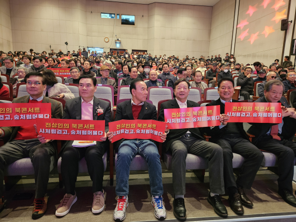 국민의힘 박덕흠 의원을 비롯한 내빈들이 전상인 보좌관 출판기념회에 참석했다.