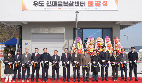 27일, 지곡면 중왕리 일원에서 열린 우도 한마음복합센터 준공식 개최 기념사진