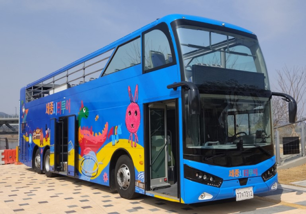 세종시티투어 버스