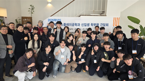 지난 26일, 교내 인근에서 개최된 학부모 간담회 장면