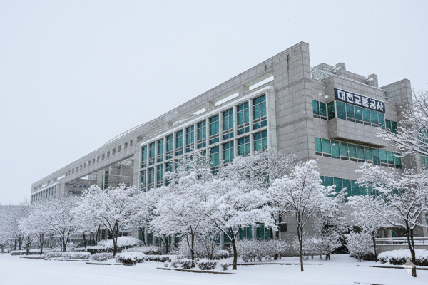 대전교통공사 설경