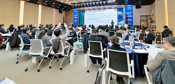 충남대-국립공주대 유사중복학과 통합 킥오프 회의