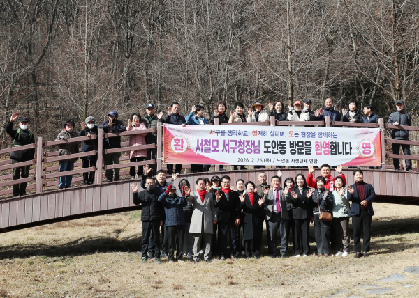 지난 26일 우리동네 소통투어 도안동 방문 기념 단체 사진