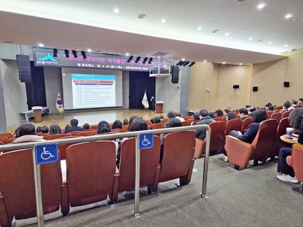 ‘적극행정 지원 설명회’ 개최 모습