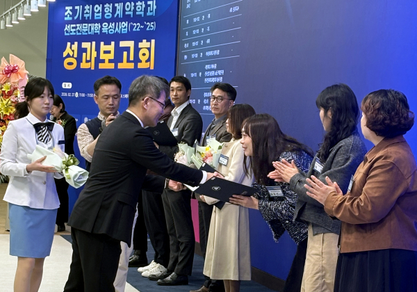 전문대학 혁신 교육 모델 성과보고회 개최