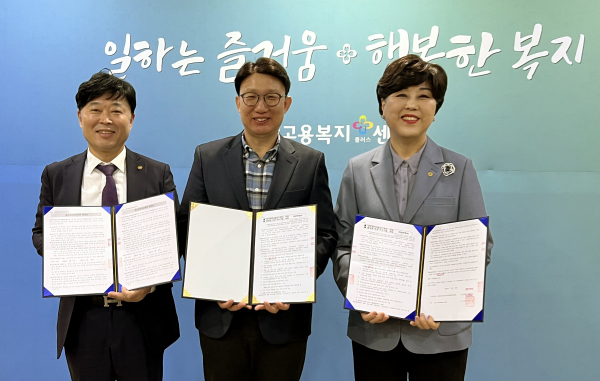 (왼쪽부터) 백석대 대학일자리플러스센터 송병호처장, 천안고용복지플러스센터 김봉구 소장, 대학일자리플러스센터 박정란 센터장이 협약서를 들고 있다