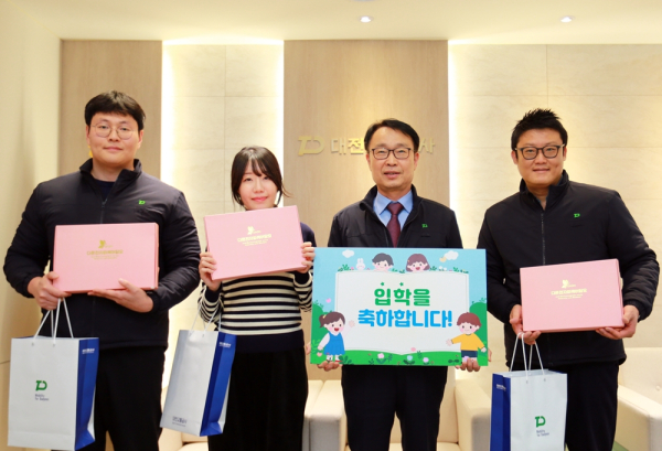 지난달 27일, 출산과 초등학교 입학을 앞둔 자녀를 둔 직원들을 초청하여 선물 증정식을 가졌다.(왼쪽부터 3번째 이광축 사장)