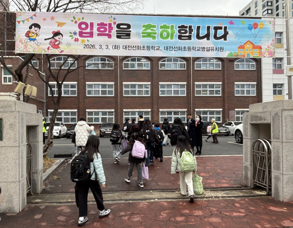 새학기 등굣길 모습