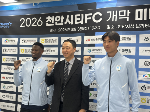 개막 미디어데이 개최 모습