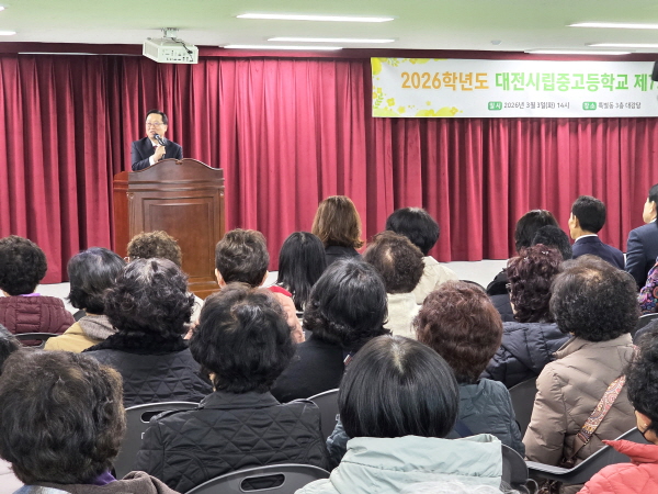 대전시립중고 제7회 입학식 사진