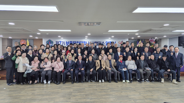 4일, 서산시 보훈회관에서 열린 보훈복지문화대학 서산캠퍼스 입학식 개최 단체사진