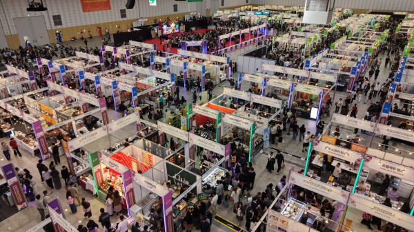 지난해 '대전국제와인 EXPO' 현장 모습