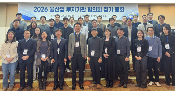 4일  ‘물산업 투자기관 협의회’ 정기총회와 유망기업 대상 투자유치를 위한 기업설명회(IR)를 개최했다.