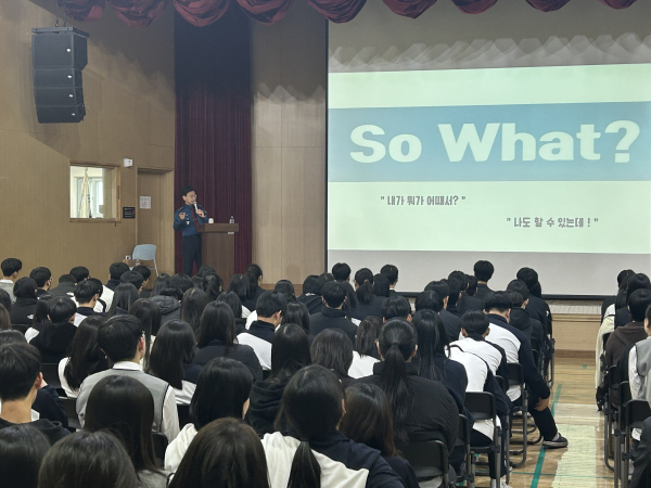 김영대 서장  다정고 방문하여 학교폭력 예방교육 모습