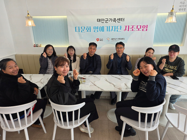 지난 4일, 명예기자단과의 자조 모임 모습.