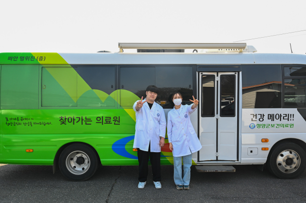찾아가는 의료원 진료버스 앞에서 의료진들이 사진 촬영을 하고 있다.