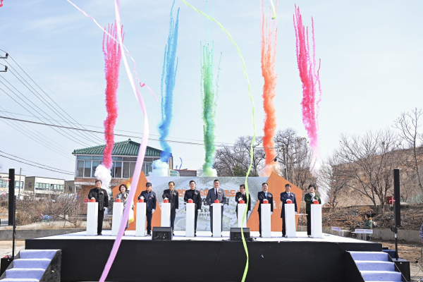 동현지구 스마트 창조도시 조성사업 착공식 개최 모습