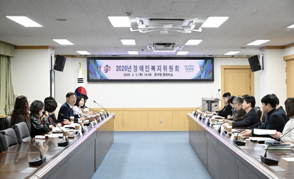 5일 '2026년 장애인복지위원회' 개최 모습