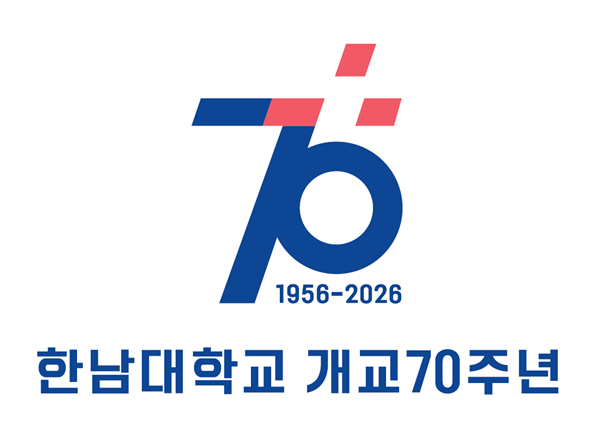 개교 70주년 기념 엠블럼