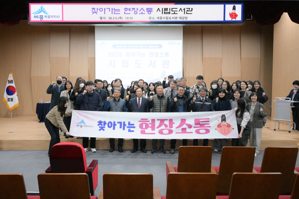 최민호 시장 찾아가는 현장소통 현장 모습