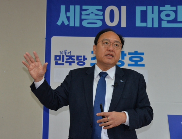 정책 발표하는 더불어민주당 조상호 세종시장 예비후보<br>