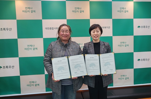 (왼쪽) 우미경 대표와 박정연 관장 협약체결 기념사진