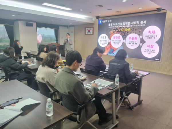 서구청 장태산실에서 열린 통합돌봄 전담인력 역량강화 교육 진행 장면